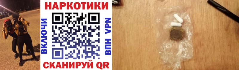 Где купить наркоту Белогорск ГАШ  МАРИХУАНА  Alpha PVP  Амфетамин  МЕФ 