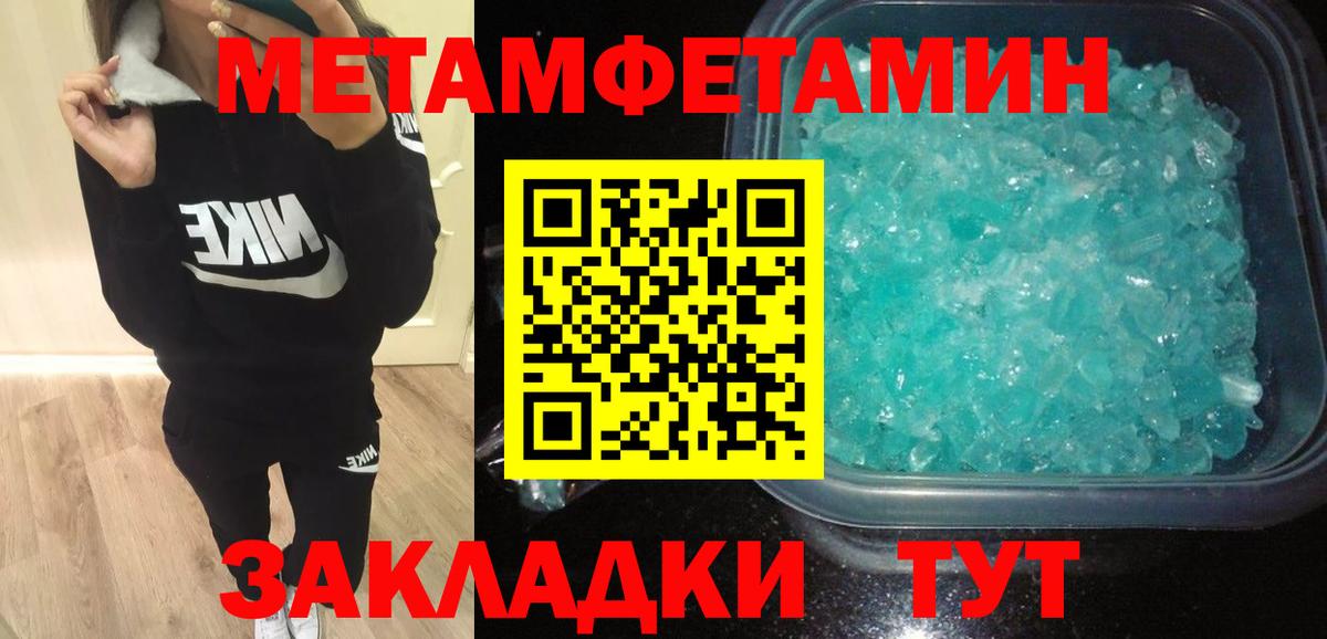 АМФЕТАМИН VHQ Белогорск