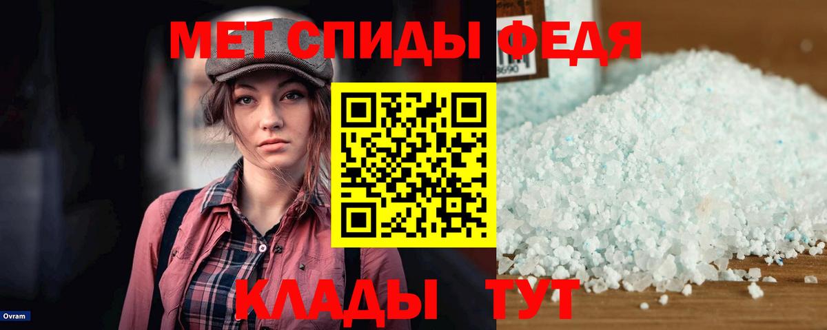 Amphetamine  АМФЕТАМИН Розовый  Amphetamine  Вход с VPN  Белогорск 