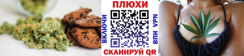 где можно купить наркотик Белогорск Cannafood марихуана