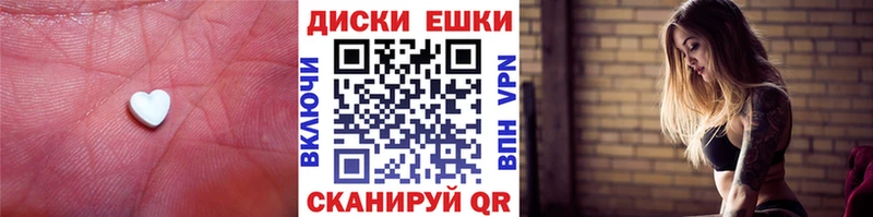 Ecstasy 280 MDMA  наркотики  Белогорск 