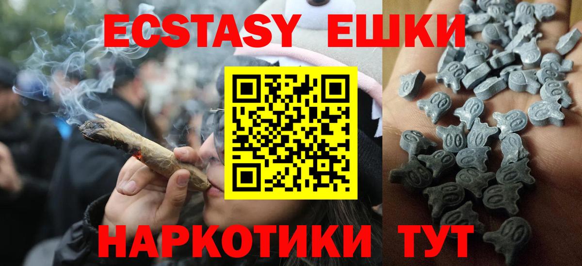 Экстази бентли Белогорск
