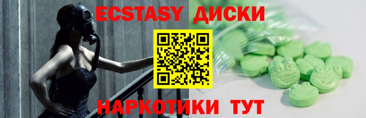 МЕФ   Мефедрон  Cocaine  Белогорск  Вход с VPN  Гашиш  Каннабис 
