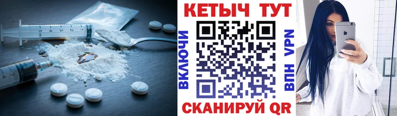 КЕТАМИН VHQ  наркошоп  Белогорск 