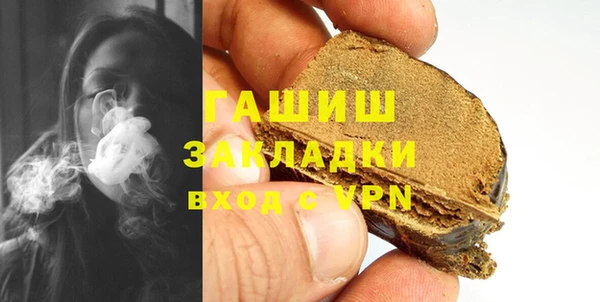 меф VHQ Арсеньев