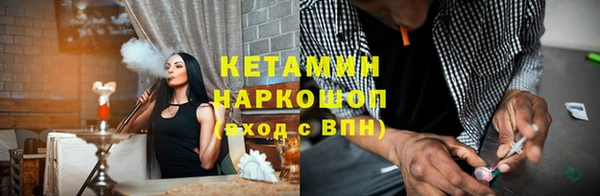 индика Армянск
