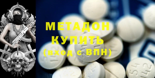 меф VHQ Арсеньев