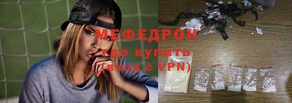 индика Армянск