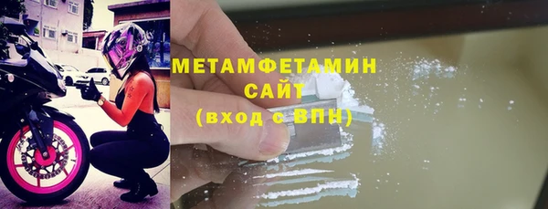 мяу мяу мука Аркадак