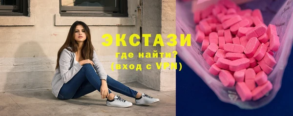 меф VHQ Арсеньев