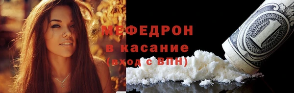 мяу мяу мука Аркадак