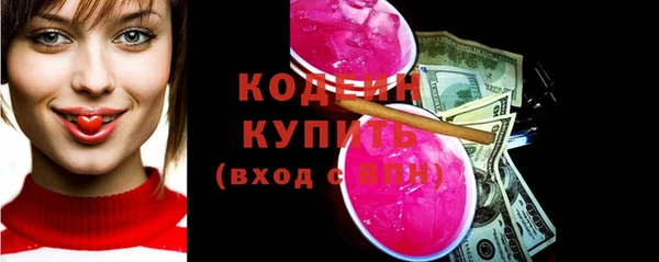 меф VHQ Арсеньев