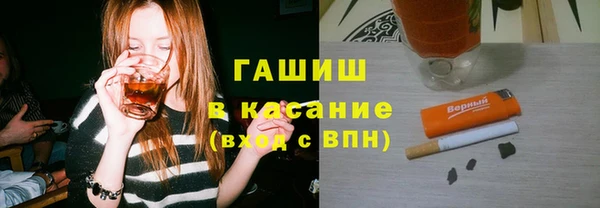 меф VHQ Арсеньев