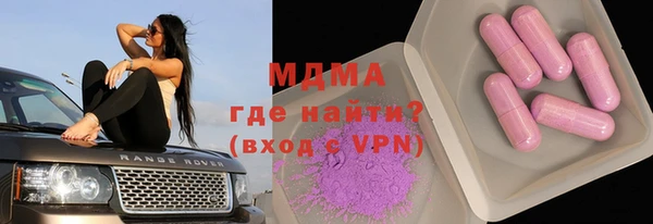 мяу мяу мука Аркадак