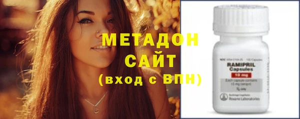 индика Армянск