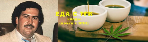 меф VHQ Арсеньев