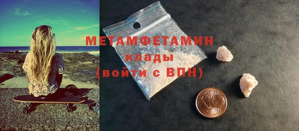 меф VHQ Арсеньев