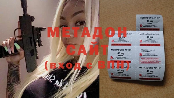 мяу мяу мука Аркадак