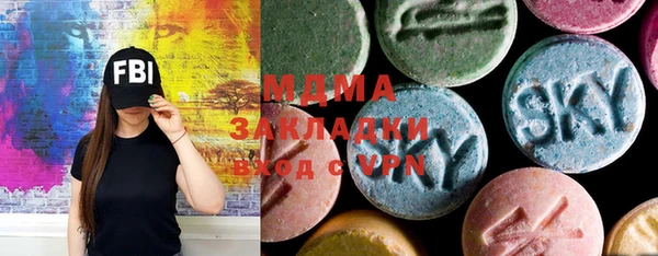 индика Армянск