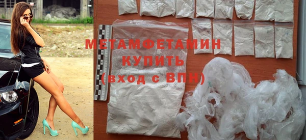 индика Армянск