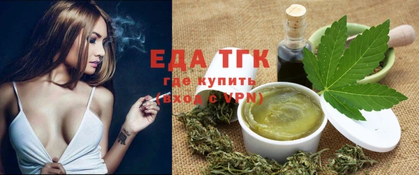 мяу мяу мука Аркадак