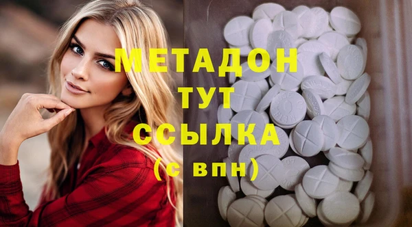 меф VHQ Арсеньев