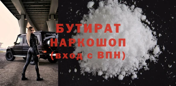 индика Армянск