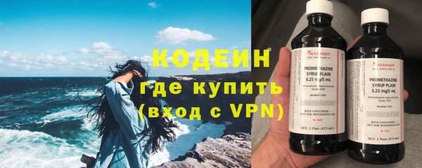 мяу мяу мука Аркадак