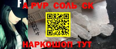 марки lsd Бугуруслан