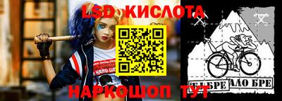 каннабис Бузулук