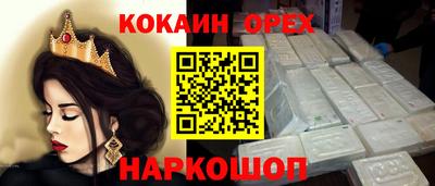 марки lsd Бугуруслан