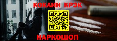 кокаин премиум Будённовск