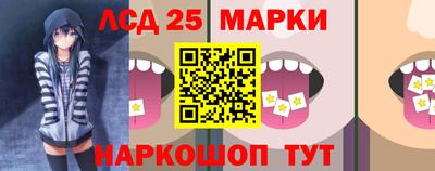 марки lsd Бугуруслан