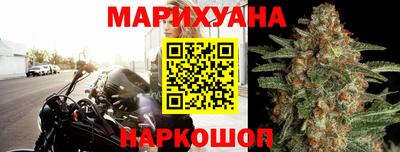 каннабис Бузулук