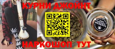 каннабис Бузулук