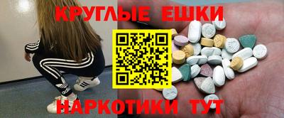марки lsd Бугуруслан