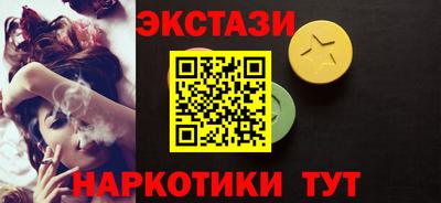 марки lsd Бугуруслан