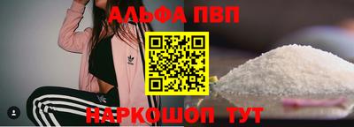 кокаин премиум Будённовск