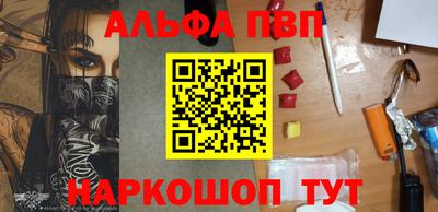кокаин премиум Будённовск