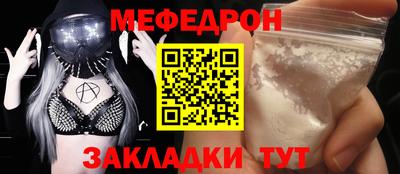кокаин премиум Будённовск