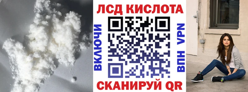 где найти наркотики  Белогорск  LSD-25 экстази кислота 