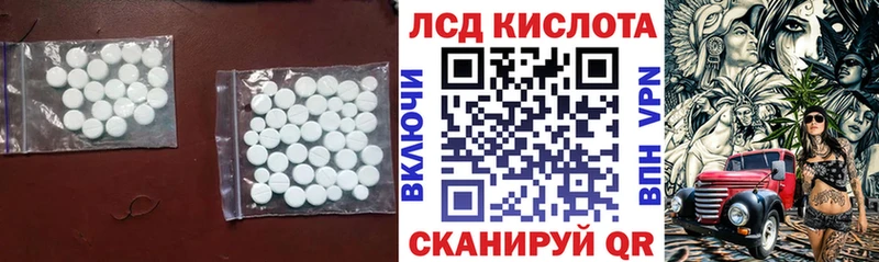 LSD-25 экстази ecstasy Белогорск