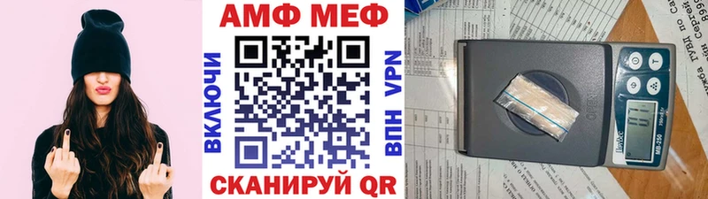 МЕТАМФЕТАМИН мет  магазин  наркотиков  Белогорск 