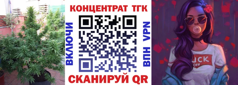 ОМГ ОМГ   Белогорск  shop какой сайт  Дистиллят ТГК жижа 