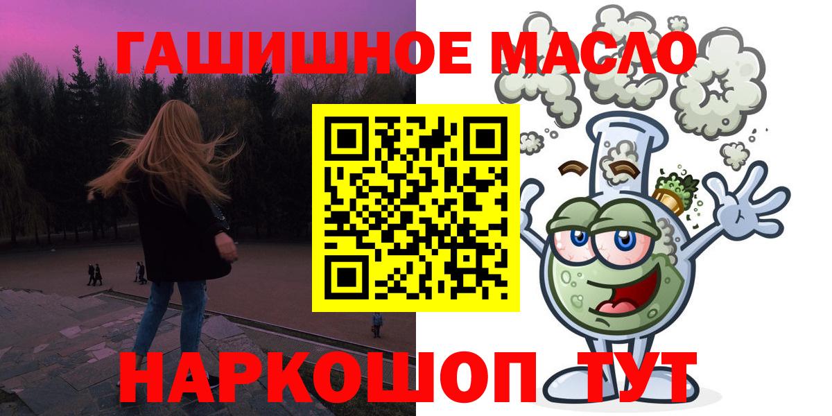 Дистиллят ТГК жижа Белогорск