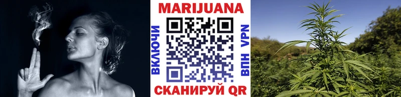 Шишки марихуана White Widow  Белогорск 