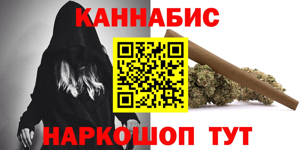 Канабис план  Бошки марихуана Bruce Banner  Канабис OG Kush  Белогорск  Вход с VPN 